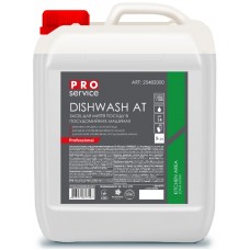 Засіб для посудомийних машин "PRO" Dishwash AT 5л