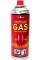 Газ для плит і горілок універсальний "GAS" 227г (400мл) цангове з'єднання(20)