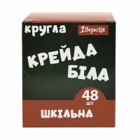 Крейда біла "1В" №400571 48шт кругла