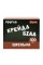Крейда біла "1В" №400572 Classic 100шт кругла