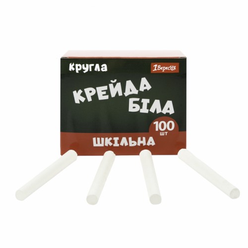 Крейда біла "1В" №400572 Classic 100шт кругла