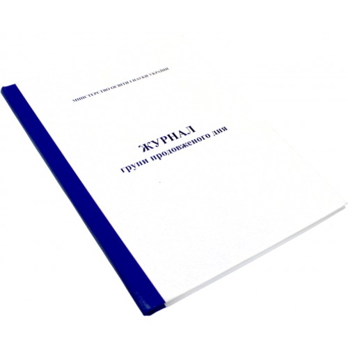 Журнал групи продовженого дня тв. обкл. 112ст.