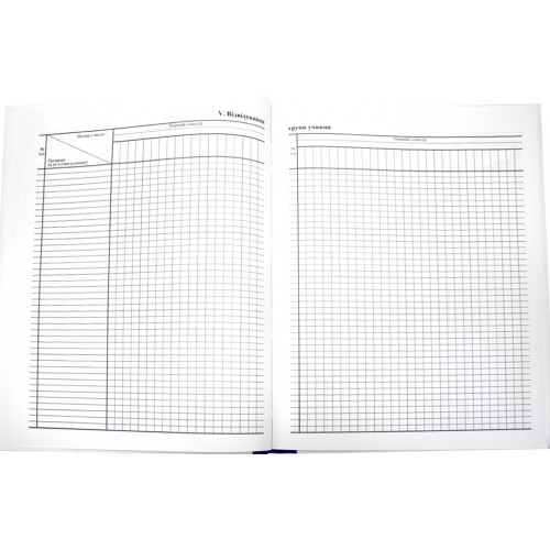 Журнал групи продовженого дня тв. обкл. 112ст.