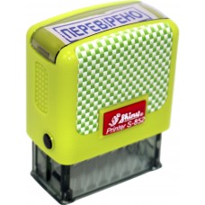 Оснастка для штампа пласт. 38х14мм Shiny №S-852 "Перевірено" "Карбон" (зелен.)