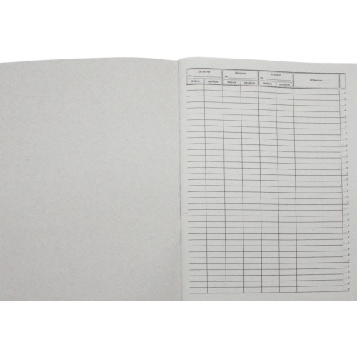 Журнал оборотних відомостей по р/р А4 50арк. газ. верт.(5)(20)