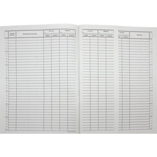 Журнал оборотних відомостей по р/р А4 50арк. газ. верт.(5)(20)