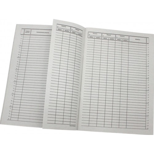 Журнал оборотних відомостей по р/р А4 50арк. газ. верт.(5)(20)