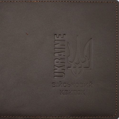 Обклад. на військовий квиток Ukraine Тризуб шкіра коричн. тисн. №49336