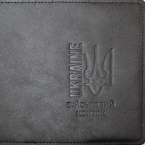 Обклад. на військовий квиток Ukraine Тризуб шкіра чорн. тисн. №49335