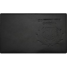 Обклад. на посвідчення офіцера Герб Колос шкіра чорн. тисн. №49345