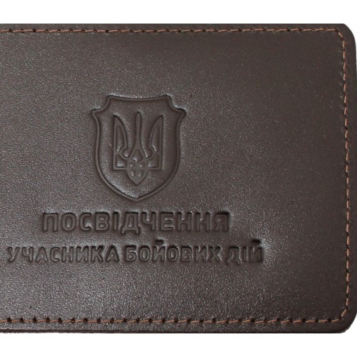 Обклад. на посвідчення УБД Тризуб щиток шкіра коричн. тисн. №46319