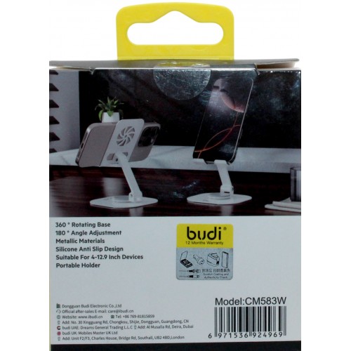 Тримач для телефону "Budi" №CM583W white/Breidon/