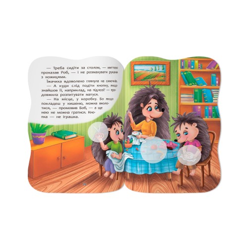 Книжка А5 "Казочки для малят. Знаю правила безпеки вдома" №6475/Кристал Бук/