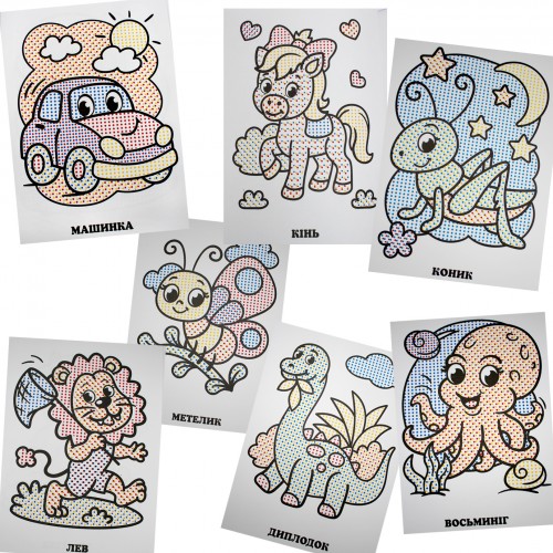 Розмальовка В5 "Розмальовка водна для малюків" №РВ-4/Рюкзачок/