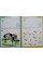 Книжка А5 "Прописи з мотиваційними наліпками: 4-6 Пишемо цифри" №НП-3/Рюкзачок/(30)