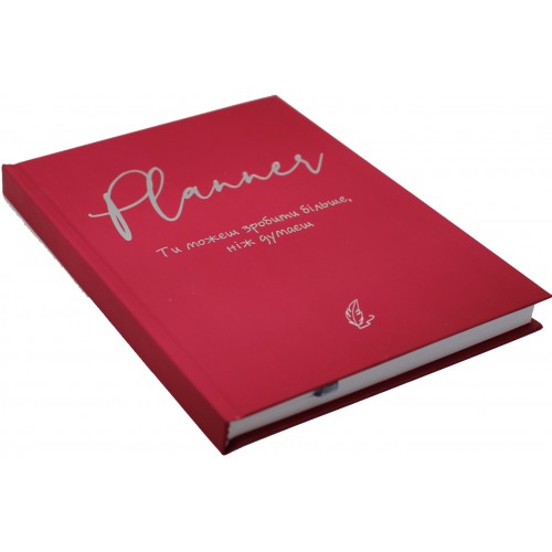 Щоденник-планер недат А5 на 6 місяців №ПЩ-1/Рюкзачок/