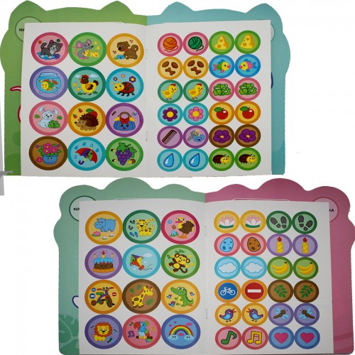 Розмальовка "Кумедні звірятка" №Р-10/Рюкзачок/