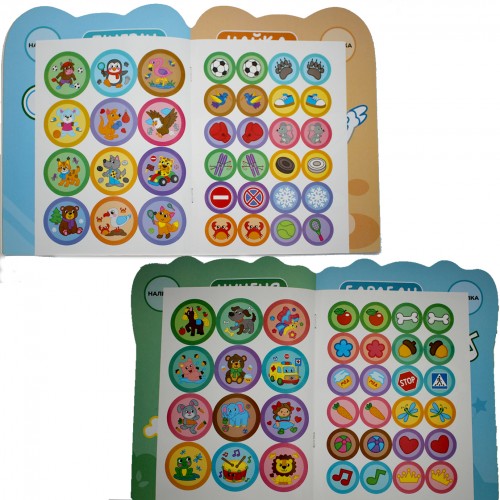 Розмальовка "Кумедні звірятка" №Р-10/Рюкзачок/