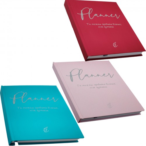 Щоденник-планер недат А5 на 6 місяців №ПЩ-1/Рюкзачок/