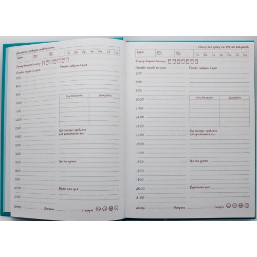 Щоденник-планер недат А5 на 6 місяців №ПЩ-1/Рюкзачок/