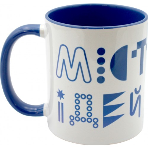 Чашка №8 "Обласна Рада" з синьою кольоровою ручкою та серединкою/НСВ/