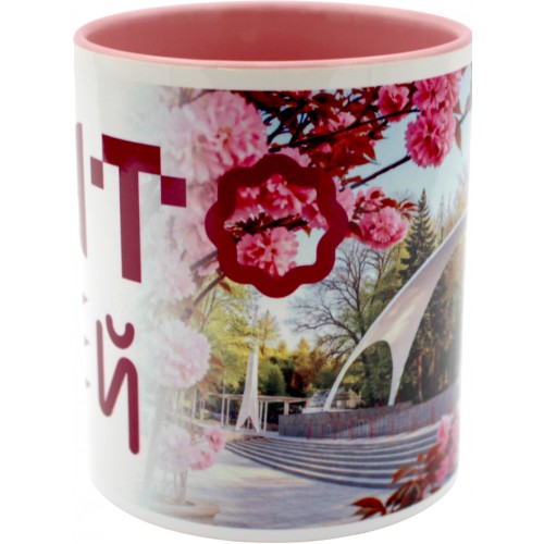 Чашка №9 "Арка" з рожевою кольоровою ручкою та серединкою/НСВ/