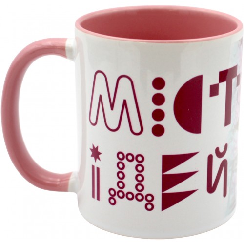 Чашка №9 "Арка" з рожевою кольоровою ручкою та серединкою/НСВ/