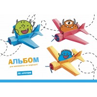 Альбом для малюв. склейка 20/100 А4 "Star" №PB-GB-020-8551/Школярик/(1)(44)