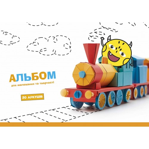 Альбом для малюв. склейка 20/100 А4 "Star" №PB-GB-020-8551/Школярик/(1)(44)