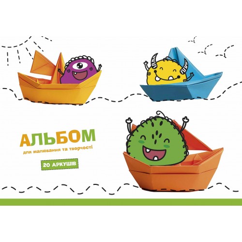 Альбом для малюв. склейка 20/100 А4 "Star" №PB-GB-020-8551/Школярик/(1)(44)