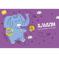 Альбом для малюв. склейка 20/100 А4 "Star" №PB-GB-020-8556/Школярик/(1)(44)