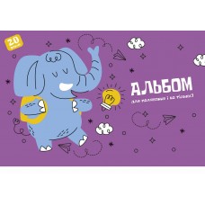 Альбом для малюв. склейка 20/100 А4 "Star" №PB-GB-020-8556/Школярик/(1)(44)