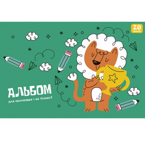 Альбом для малюв. склейка 20/100 А4 "Star" №PB-GB-020-8556/Школярик/(1)(44)