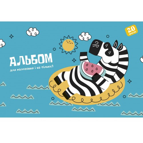 Альбом для малюв. склейка 20/100 А4 "Star" №PB-GB-020-8556/Школярик/(1)(44)