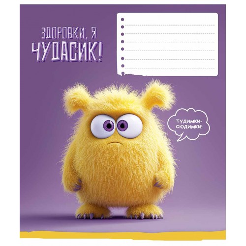 Зошит 18арк. кліт. Star " " ВД-лак №018-3630K(25)(250)