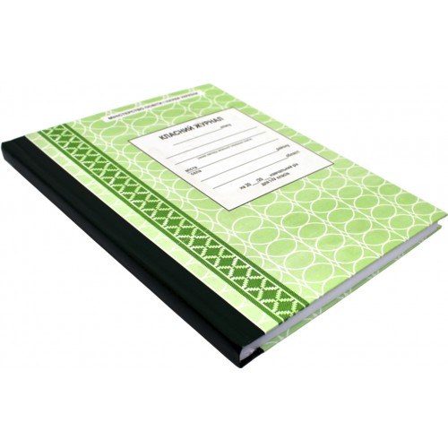 Класний журнал 1-4 класів тв.обкл. 272ст.(10)