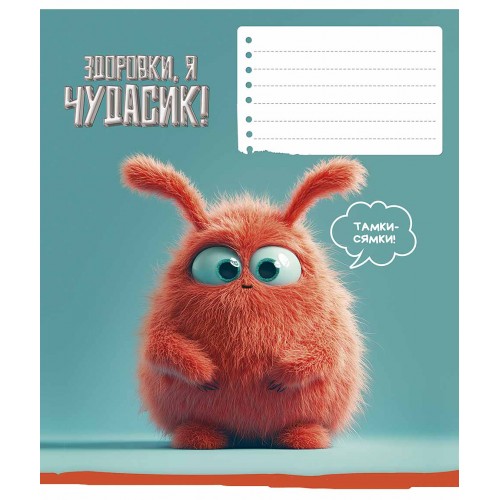 Зошит 12арк. кліт. Star " " ВД-лак №012-3630K(25)(250)