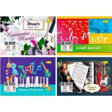 Нотний зошит А5 20арк. на пруж. бок. лак. №АП-0401/Апельсин/(40)