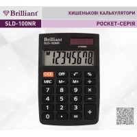 Калькулятор "Brilliant" №SLD-100NR