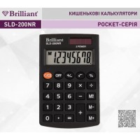 Калькулятор "Brilliant" №SLD-200NR