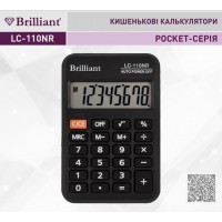 Калькулятор "Brilliant" №LC-110NR