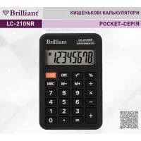 Калькулятор "Brilliant" №LC-210NR