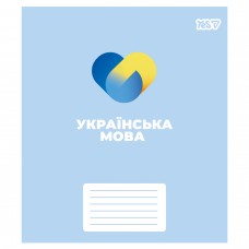 Зошит 48арк. лін. YES Предметка-Укр. мова (Concept notes) виб.гібрид,лак №768521(5)(200)