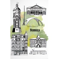 Листівка 10х15 №10 "Вінниця. Символи"/НСВ/