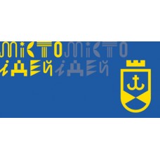 Прапорець№9"Туристичний прапор Вінниці.Синій"(25х12)одностор.з пласт.одноріжковою підставк