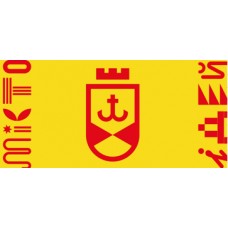 Прапорець №10 "Туристичний прапор Вінниці. Жовтий" (25х12) одностор. з пласт. підстав/НСВ/