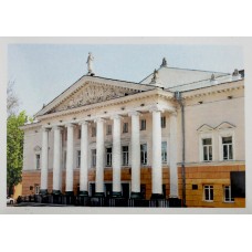 Магніт 7х10см №7 "Театр"/НСВ/