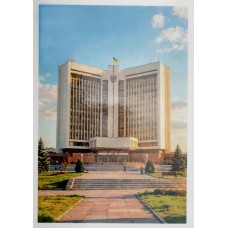 Магніт 7х10см №10 "Книжка"/НСВ/