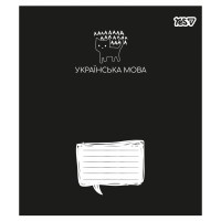 Зошит 48лін. YES Предметка-Українська мова (Deep study) виб.гібрид.лак №768539(5)(200)