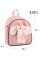 Рюкзак "Kite" Kids Pink Bunny 1від.,3карм. №K26-538XXS